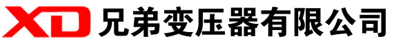 瑞昌干式变压器厂家